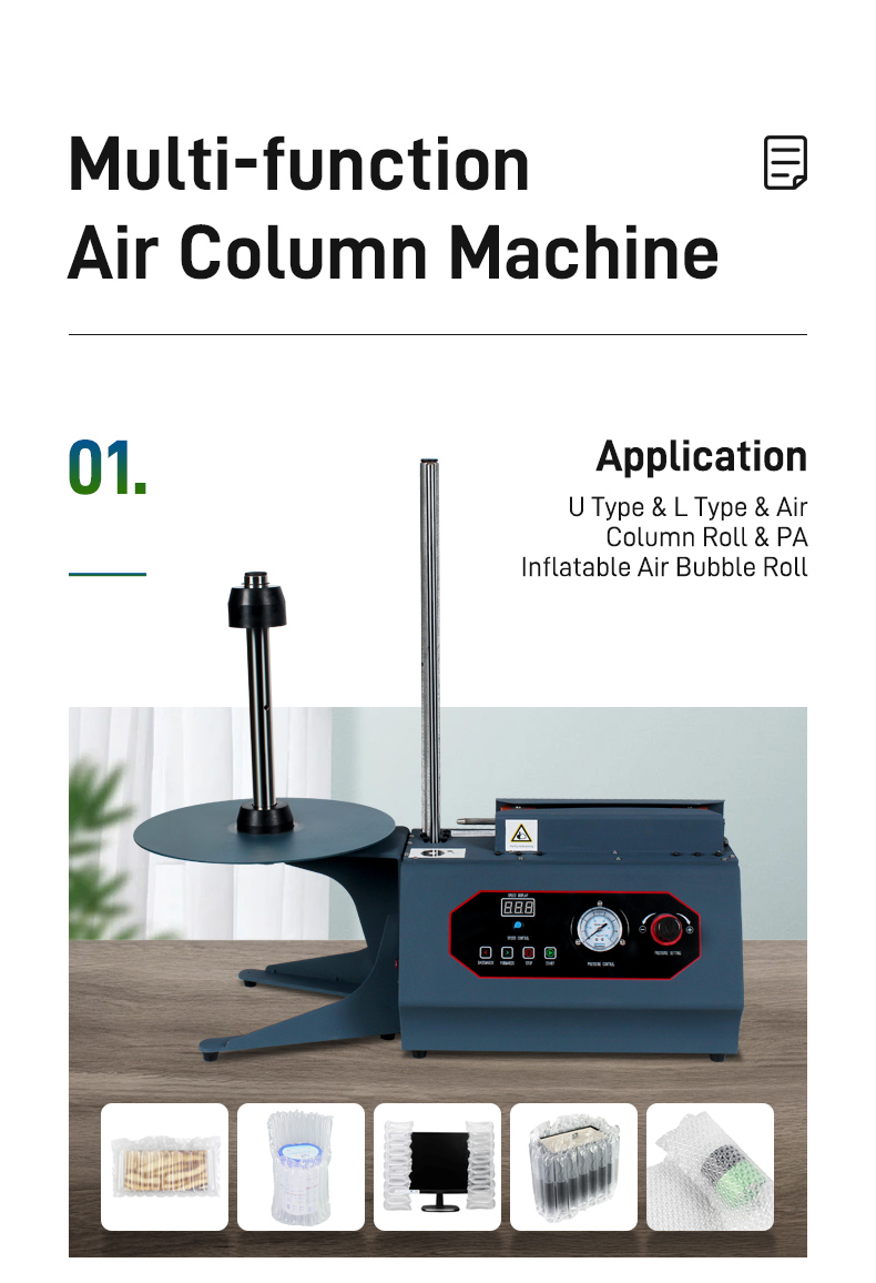 Q015 air cushion machine features
