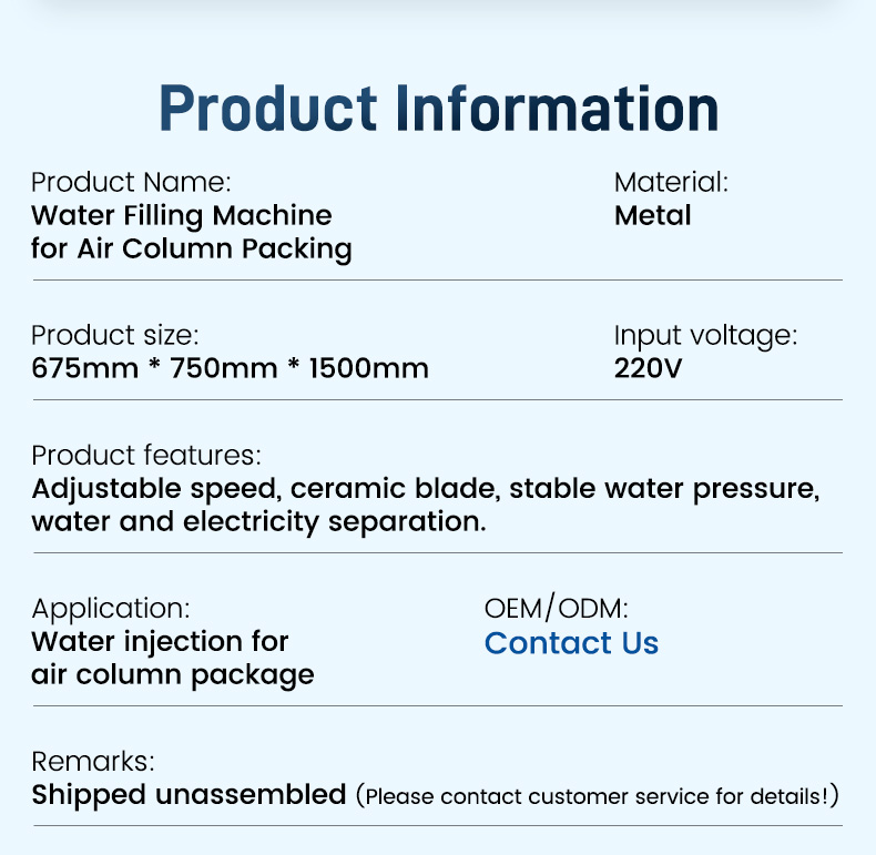 Water injection machine information 